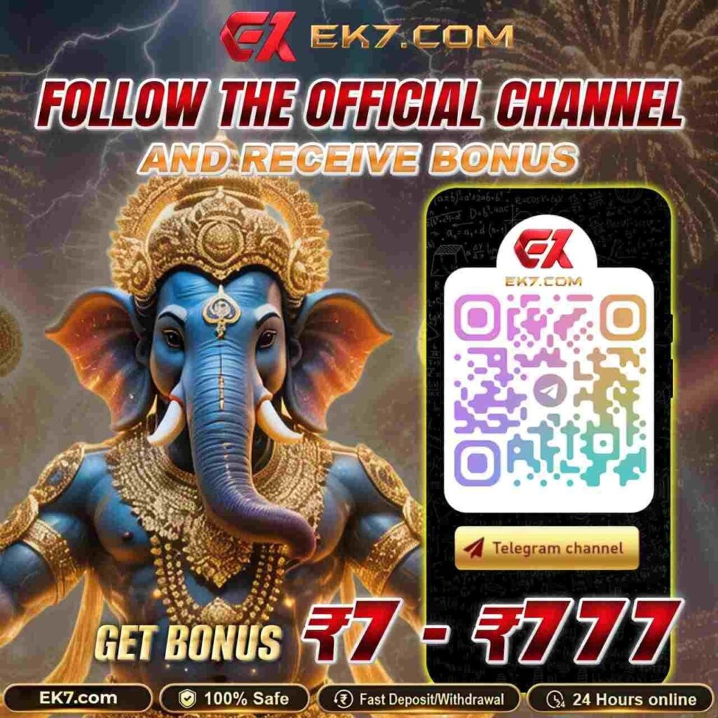 EK7 App gameplay screen showing EK 7 Game interface